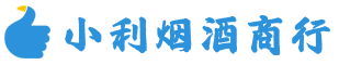 迁西烟酒回收_迁西回收名酒_迁西回收烟酒_迁西烟酒回收店电话